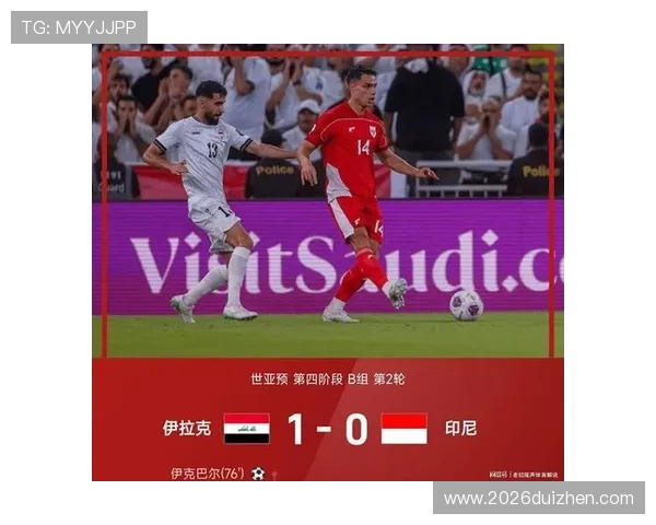 印尼在世界杯亚洲区预选赛中的判决结果引发的争议与未来比赛走势的详细预测