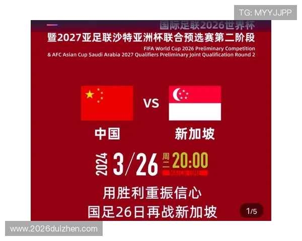 2026年中国队出线世界杯的几率详细解读与专家预测报告