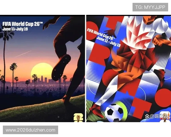 深入分析历届世界杯宣传海报的设计风格与创意元素变化趋势