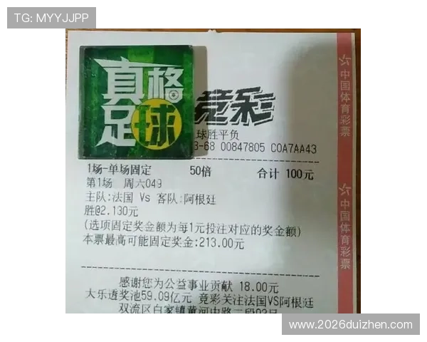 世界杯竞猜投注官网：多平台比较分析帮助用户选择最优质的竞猜网站