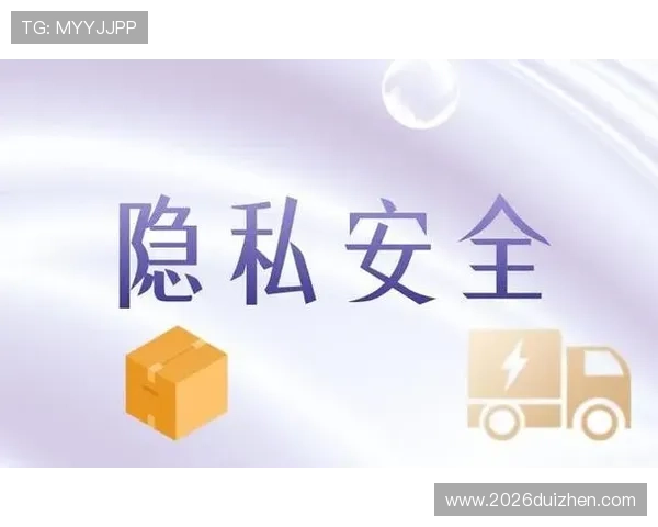 k8体育首页账户安全保障措施及个人信息保护策略分析