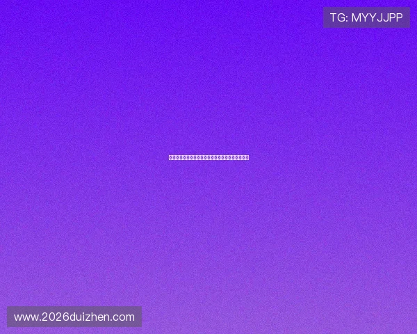 世界杯卡塔尔对阵瑞士比赛球衣设计亮点与特色分析