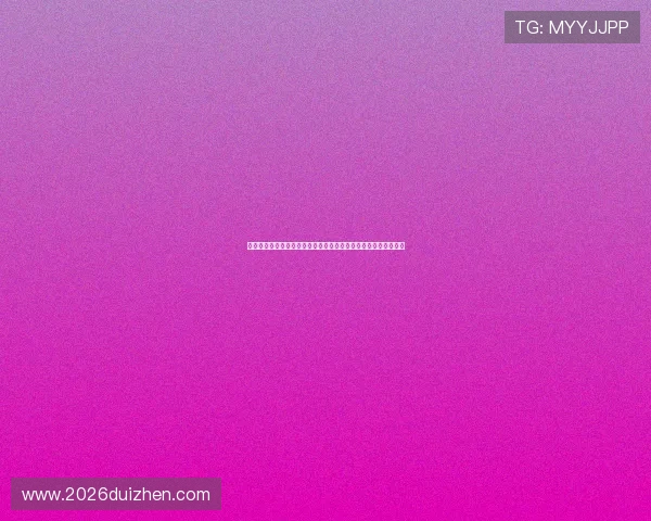 美加墨世界杯分组情况最新公布,球队实力对比与晋级前景全解析